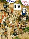 武将9